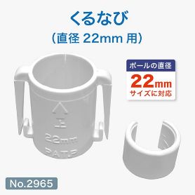 くるなび